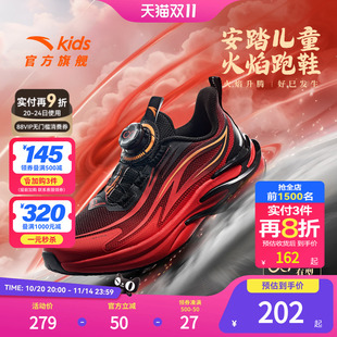 2025春季 新年赤焰跑鞋 新款 男大童跑鞋 安踏儿童运动鞋 纽扣鞋 男童鞋