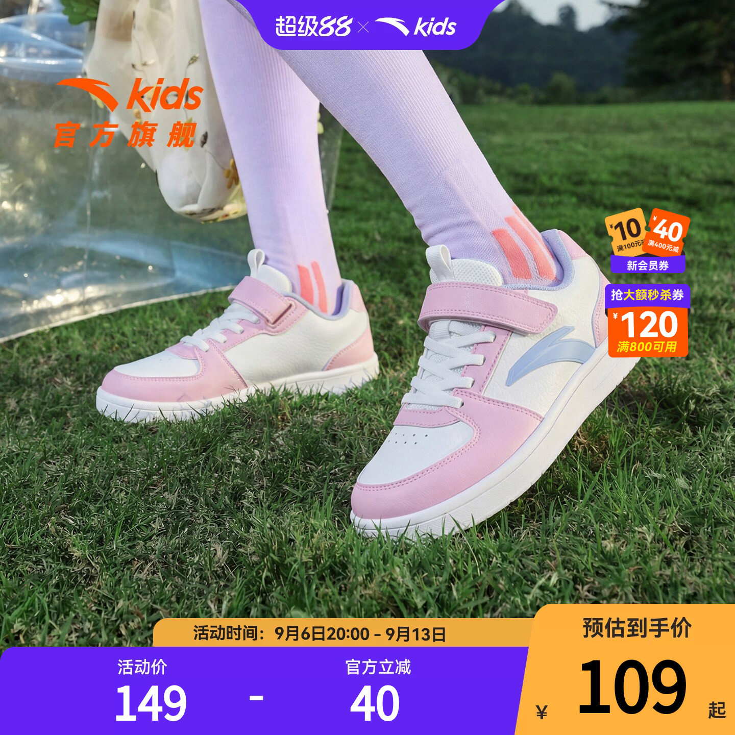 安踏板鞋女童儿童运动鞋