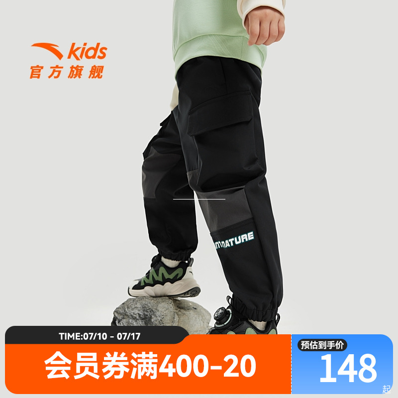 安踏儿童装男童加绒裤子运动裤秋冬款新款小童户外休闲裤冬季