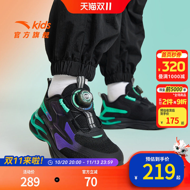 安踏儿童男小童运动跑鞋