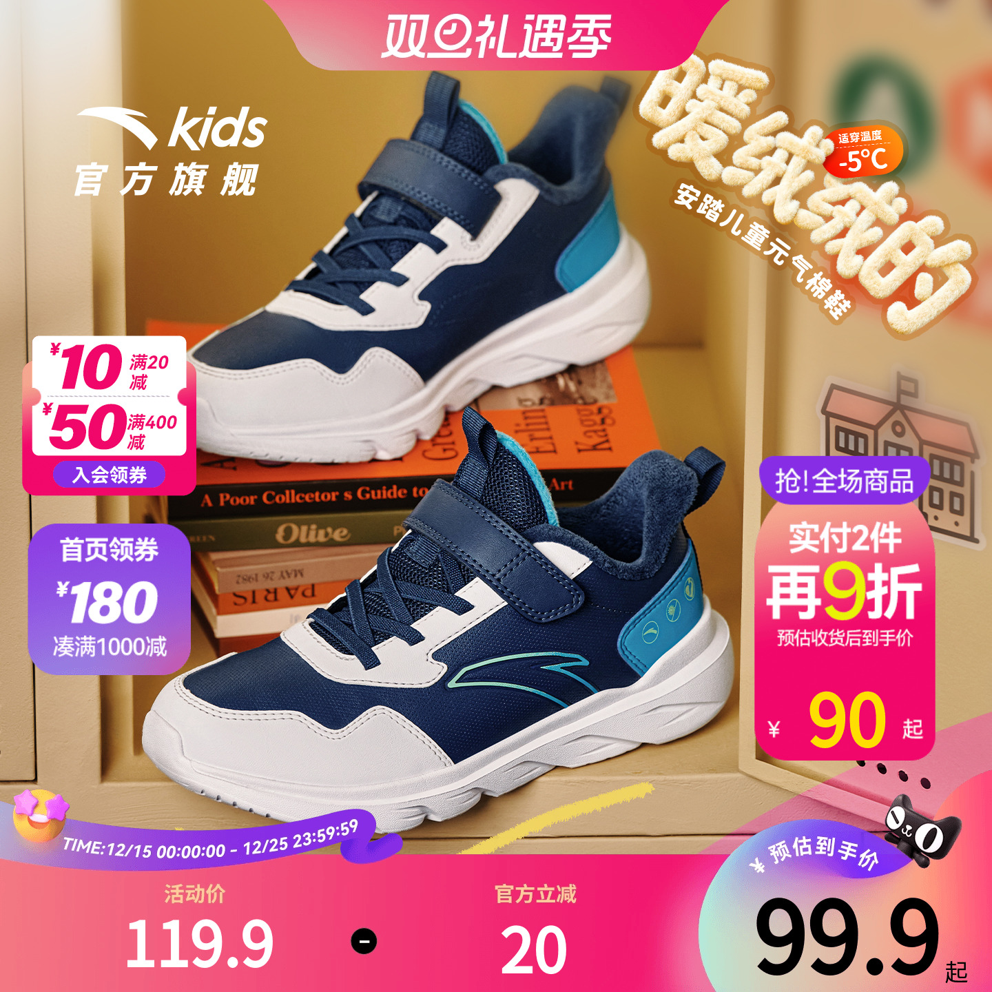 安踏男童鞋2025秋冬季新款加绒皮面大童跑鞋子官方旗舰儿童运动鞋