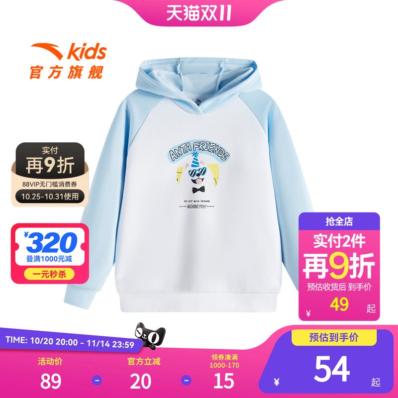 安踏儿童女童针织连帽套头衫冬款舒适保暖中大童加绒运动卫衣