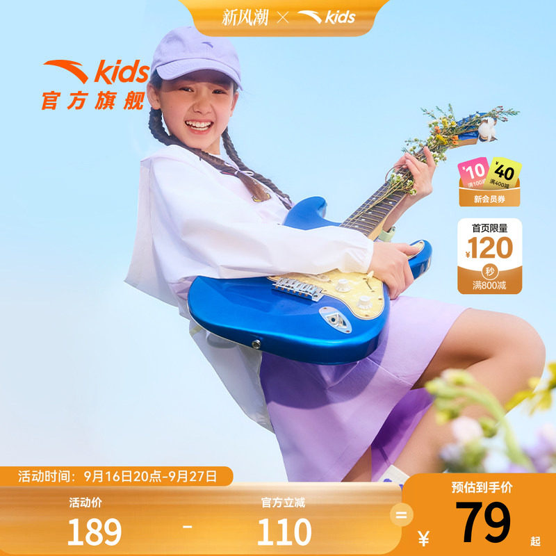 【618抢先购】安踏儿童女大童短裙 2026 夏工装短裤透气百搭