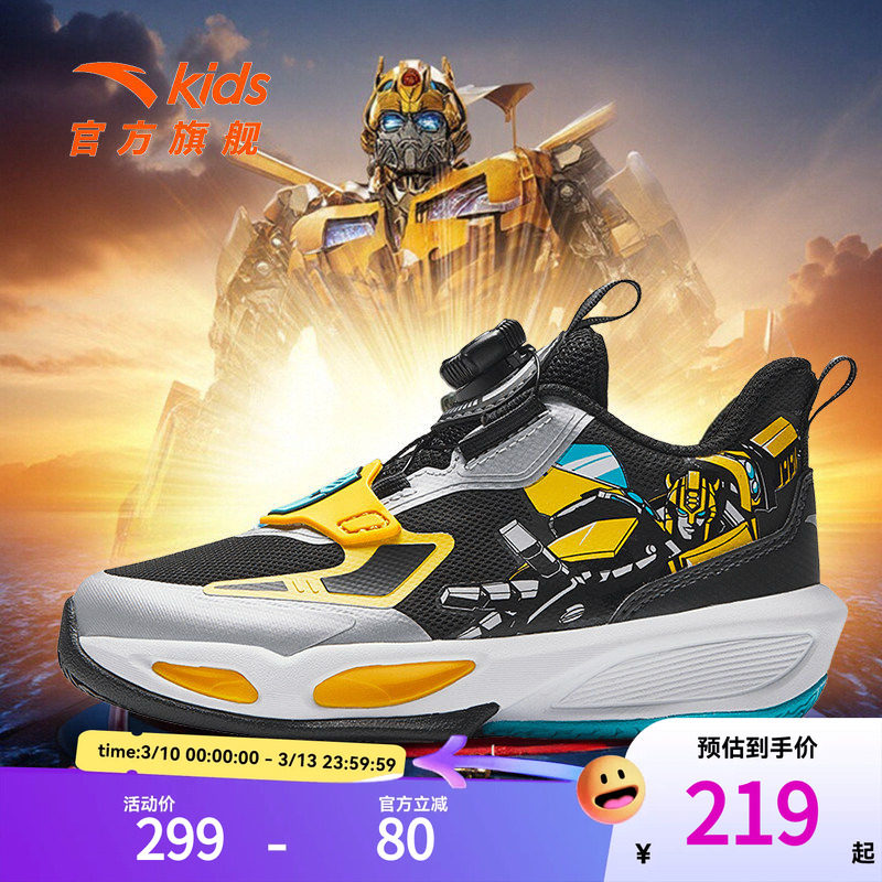 变形金刚｜安踏儿童篮球鞋男小童2026秋冬新款缓震青狂儿童运动鞋