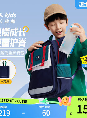 安踏儿童书包2026新款