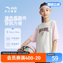 商场同款|安踏儿童短袖T恤女童上衣2025夏季新款速干衣假两件宽松