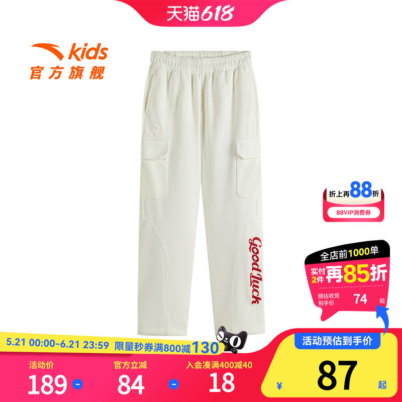 安踏儿童灯芯绒运动长裤