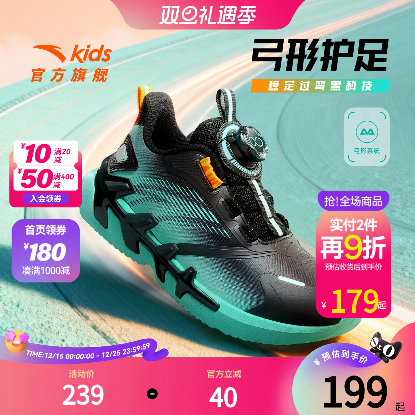 安踏儿童跑鞋纽扣鞋网面男童鞋