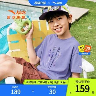 欧文系列安踏儿童青少年短T男童篮球短袖2026夏季新款宽松印花T恤