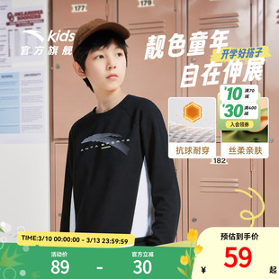 安踏儿童男童针织套头衫春秋款舒适亲肤百搭中大童圆领运动卫衣潮