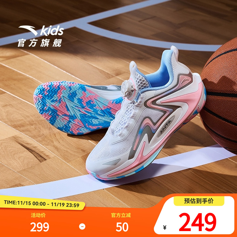 安踏儿童青狂刺篮球鞋男女大童春季新款透气专业青少年运动鞋