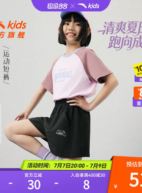 安踏女童运动短裤夏季速干五分裤