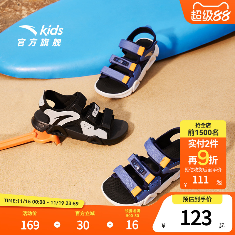 安踏露趾凉鞋男大童青少年沙滩鞋