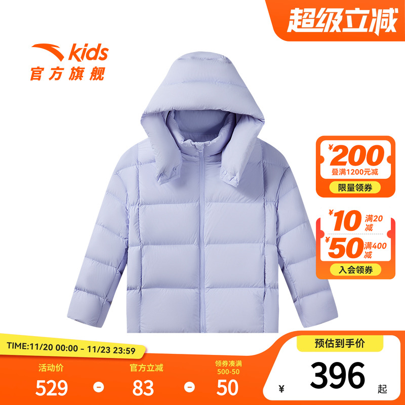 安踏儿童女大童羽绒服冬季新款舒适保暖中大童抗寒羽绒服外套
