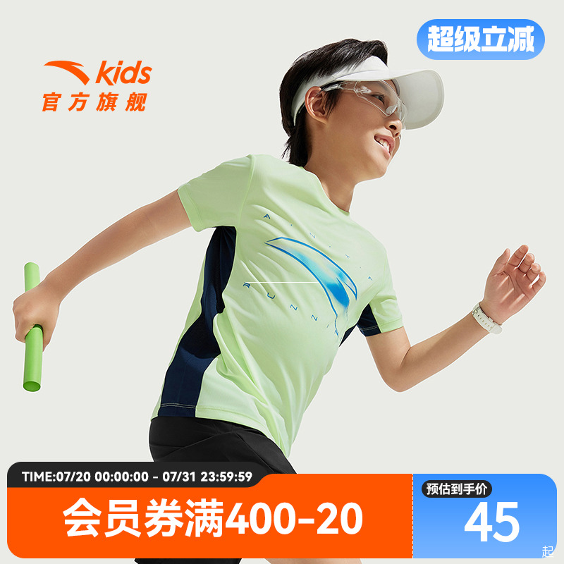 安踏儿童男童针织短袖衫夏季款透气舒适中大童圆领速干运动短袖T