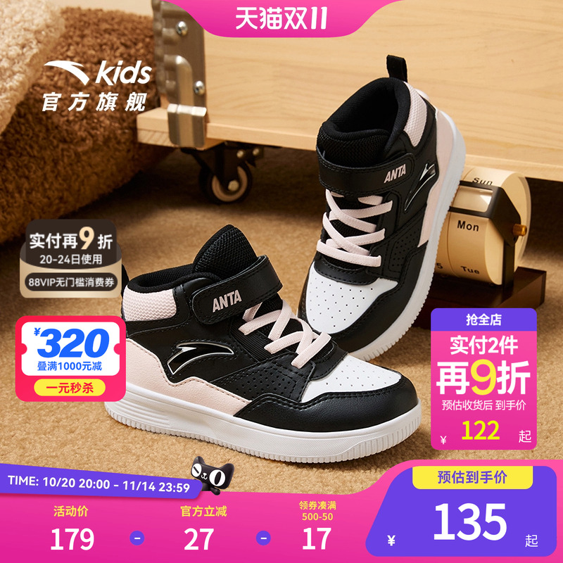 安踏儿童高帮板鞋2024秋