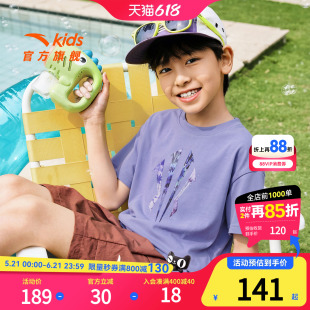 欧文系列安踏儿童青少年短T男童篮球短袖2026夏季新款宽松印花T恤