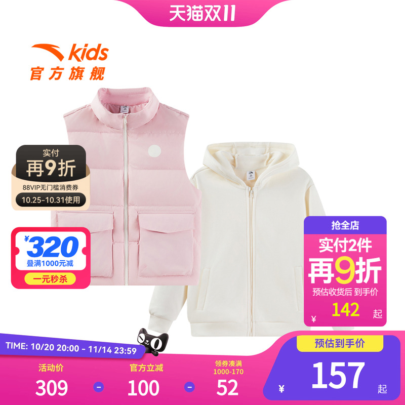 安踏儿童女童两件套上上衣