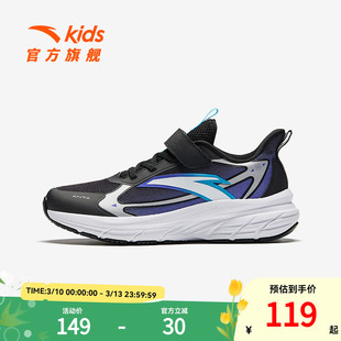 安踏儿童男大童跑鞋冬季新款软底男童鞋子轻便儿童运动跑步鞋