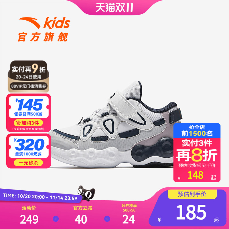 安踏儿童男小童篮球鞋2025秋新款舒适防滑耐磨儿童犟弹中帮运动鞋