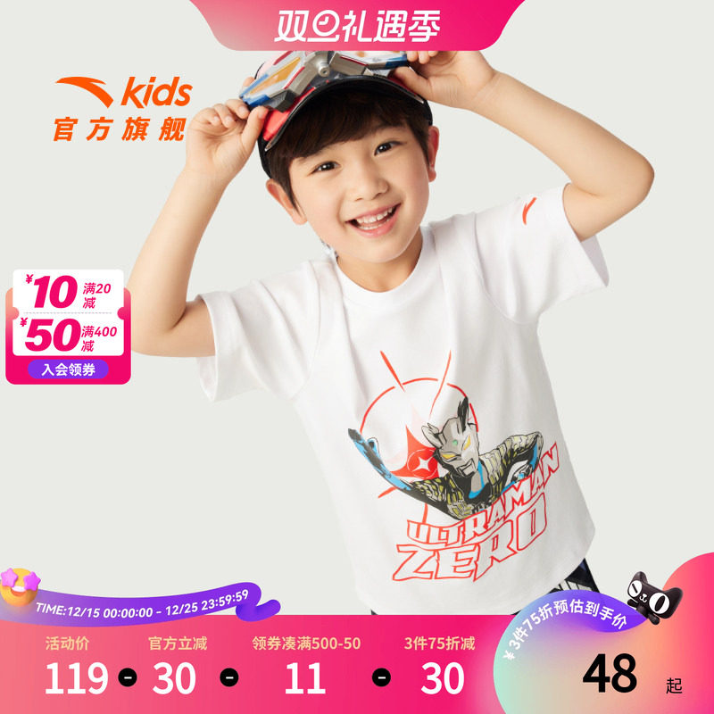 安踏儿童男小童针织短袖衫