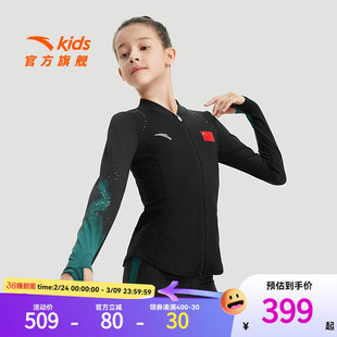 花样滑冰女童套装秋季新款儿童专业训练服外套滑冰上衣裤子女