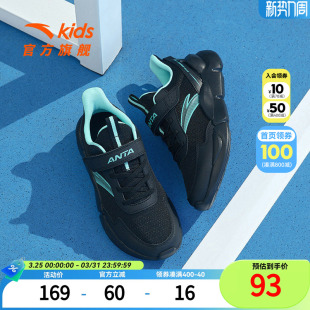 安踏童鞋男童鞋子儿童运动鞋2026春夏季新款网面透气软底跑步鞋潮