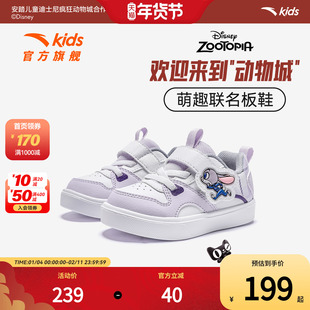 疯狂动物城IP联名安踏学步鞋女宝宝冬鞋新款婴幼儿鞋卡通童鞋板鞋