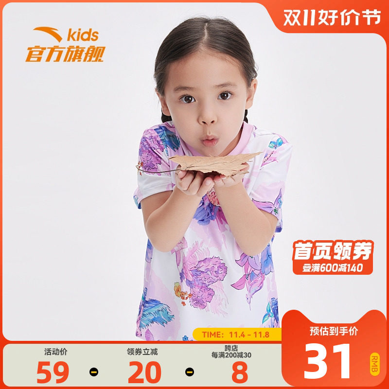 安踏儿童女童短袖T恤运动印花透气2023年秋季新款小童宝宝高性价比高么？