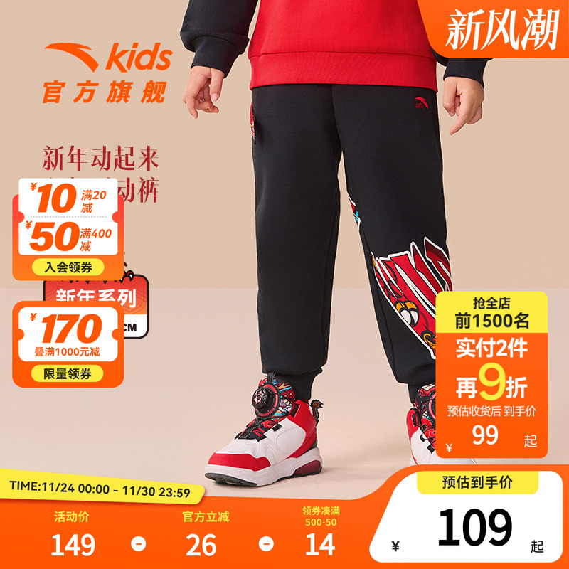 环保|龙年拜年服