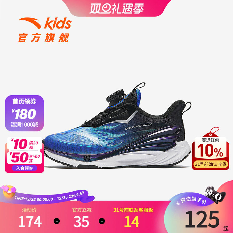 【清仓价】安踏儿童平衡车鞋男小童犟弹科技运动跑步鞋