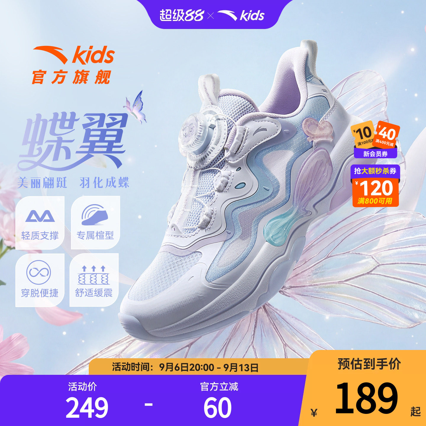 安踏儿童女大童休闲鞋图片
