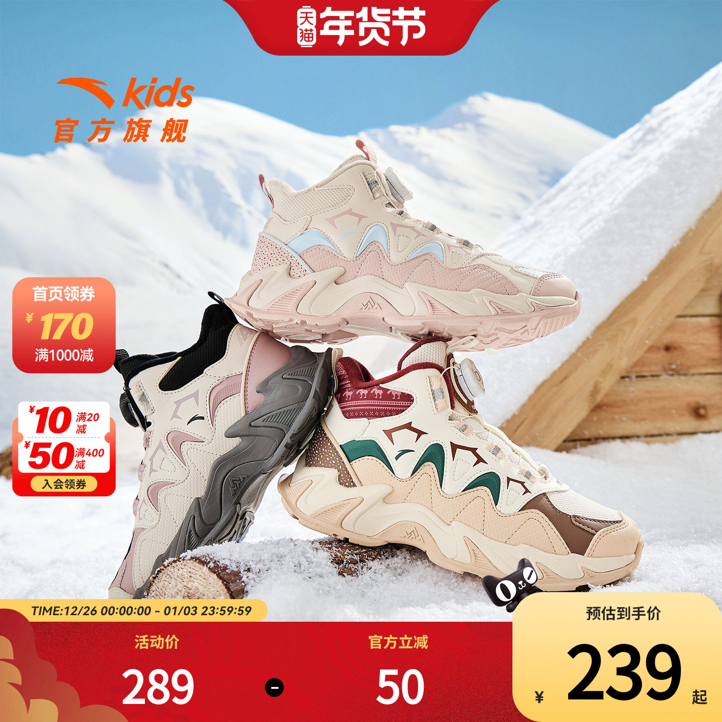 登峰安踏儿童女大童棉鞋雪地靴子2025冬季新款防滑中大童二棉鞋