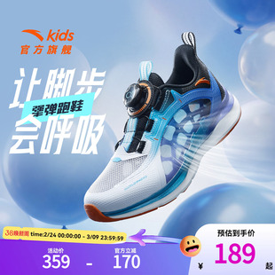 【追风】安踏儿童跑鞋26夏季新款男大童透气缓震耐磨户外运动跑鞋