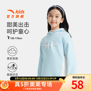 【清仓价】安踏儿童卫衣女童连帽套头衫冬季加绒保暖衫大童上衣
