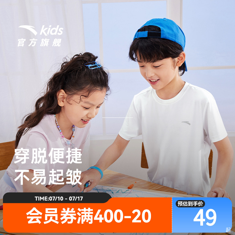 安踏儿童T恤短袖男童春夏季新款