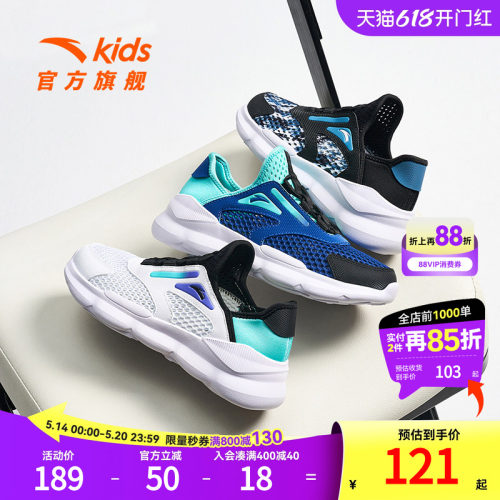 安踏儿童运动鞋2026新款一脚蹬