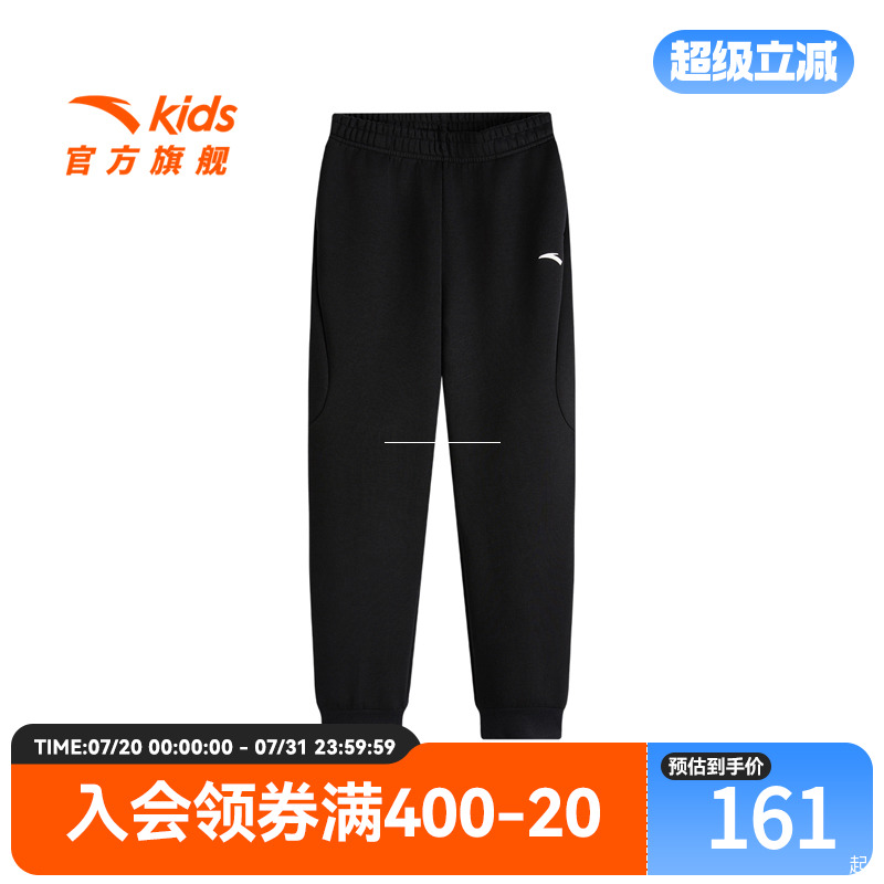安踏儿童男大童针织运动长裤