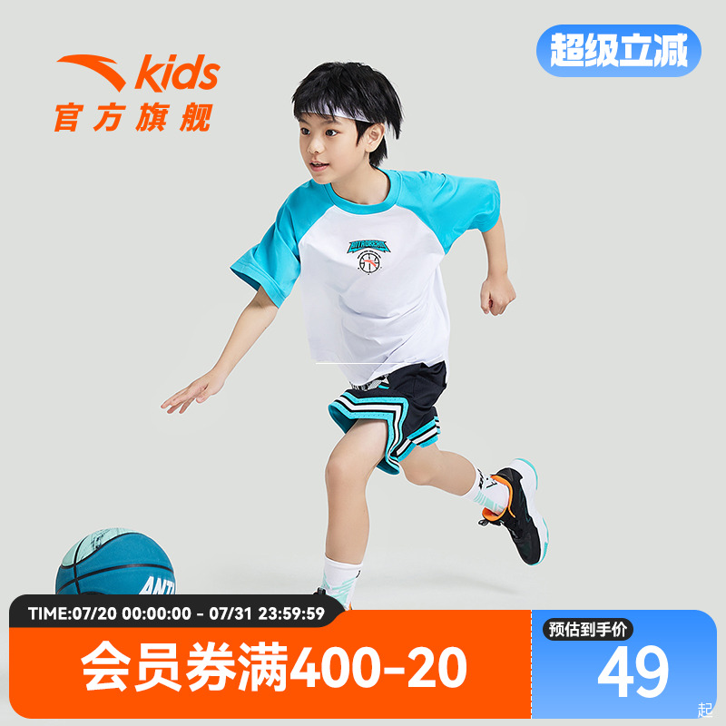 安踏儿童针织短袖衫夏季新款男童吸汗速干时尚运动篮球球衣