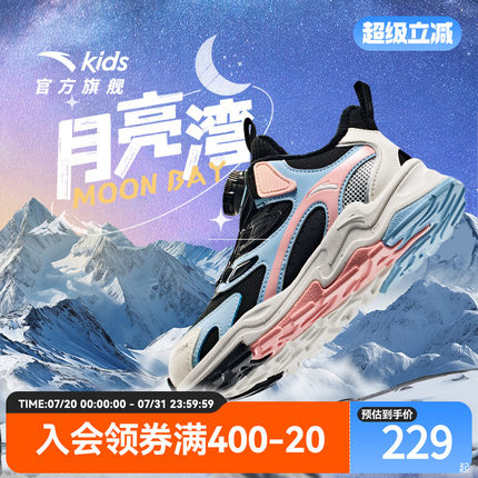 安踏儿童女童加绒保暖运动二棉鞋童鞋冬季女孩雪地靴小童跑步鞋子
