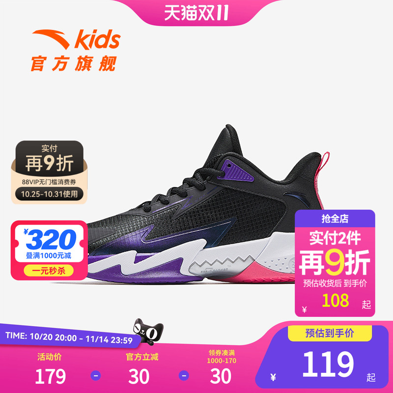 安踏儿童男大童篮球鞋