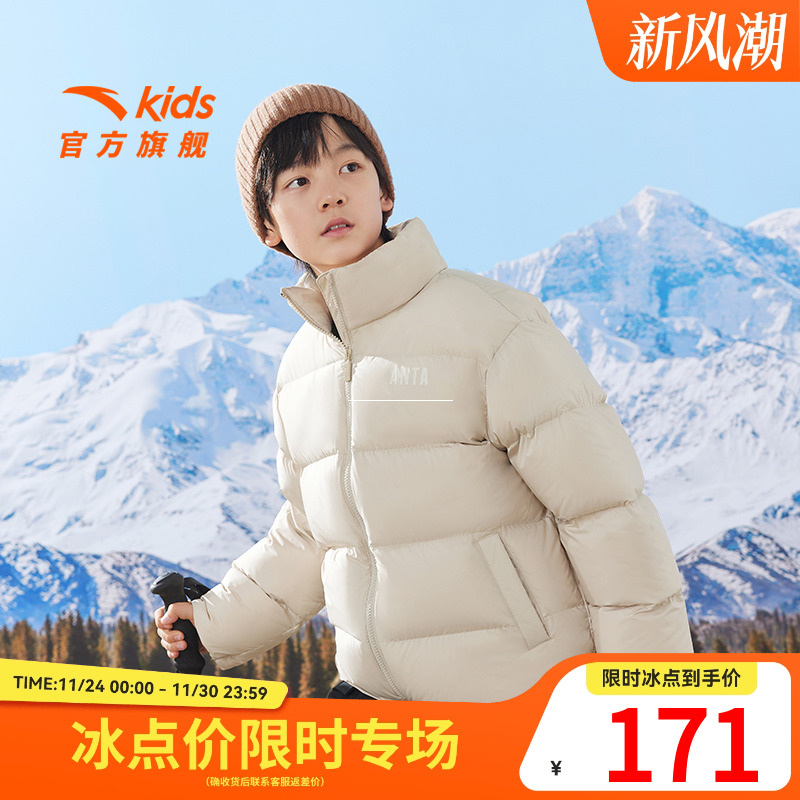 【清仓价】安踏童装儿童羽绒服男童面包服冬季加厚女童保暖外套