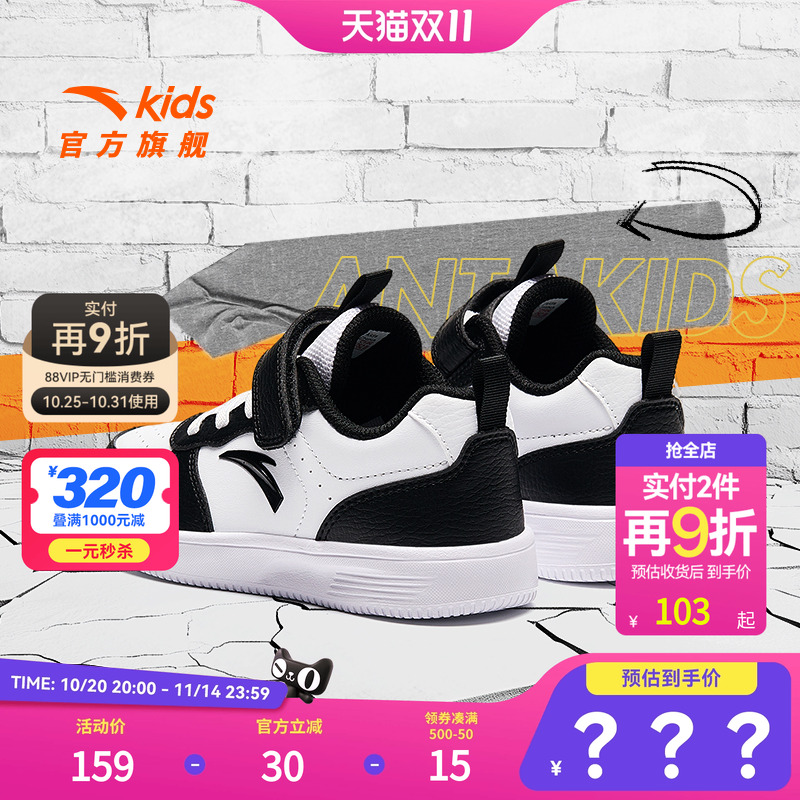 安踏秋冬板鞋男童新款儿童小白鞋