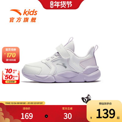 安踏儿童女童跑鞋鞋子2025冬季新款防水革面童鞋小童运动鞋女宝