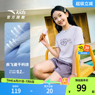 安踏儿童女童运动套装2026年夏季新款舒适速干女孩短袖短裤运动装