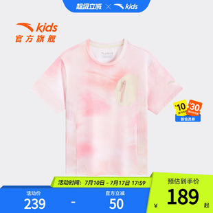 安踏儿童女童短袖2026年夏季新款透爽印花商场同款小女孩T恤