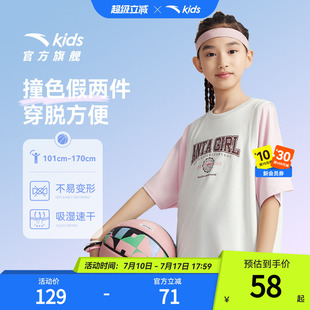 商场同款|安踏儿童短袖T恤女童上衣2026夏季新款速干衣假两件宽松