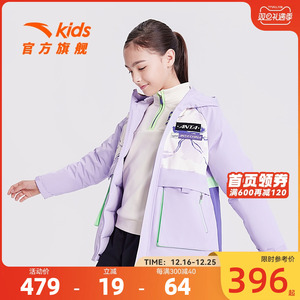 安踏儿童官方旗舰女童装中长款羽绒服冬保暖大童2023春季新款潮牌