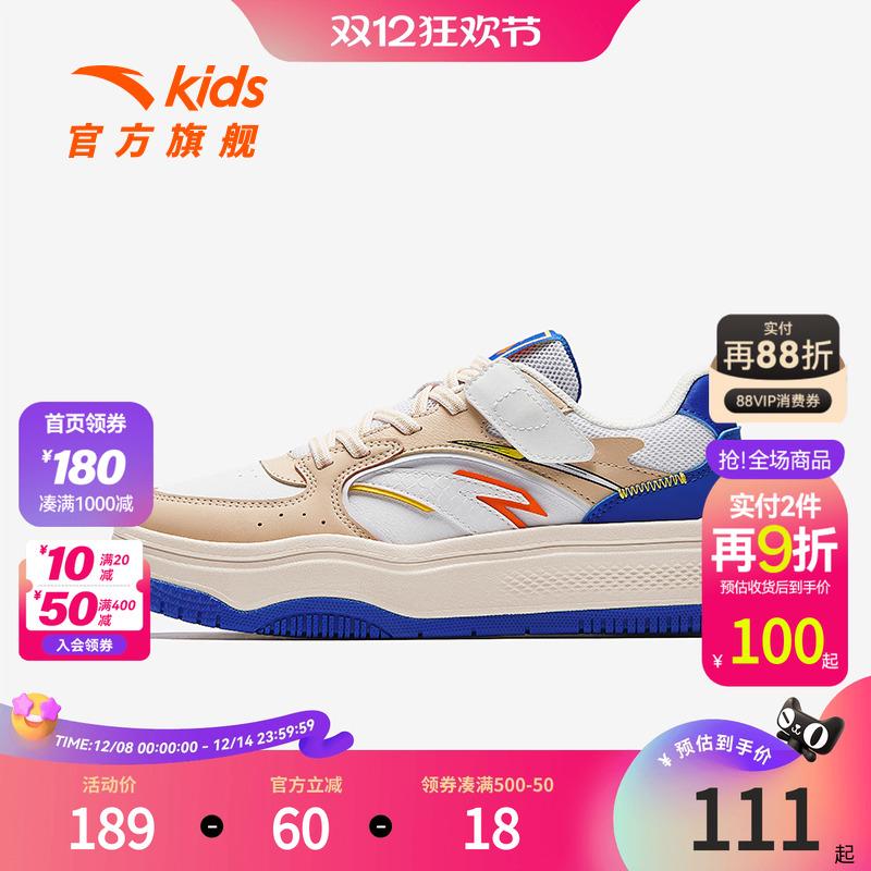 安踏儿童男大童板鞋2025秋季新款舒适防滑耐磨中大童时尚低帮板鞋