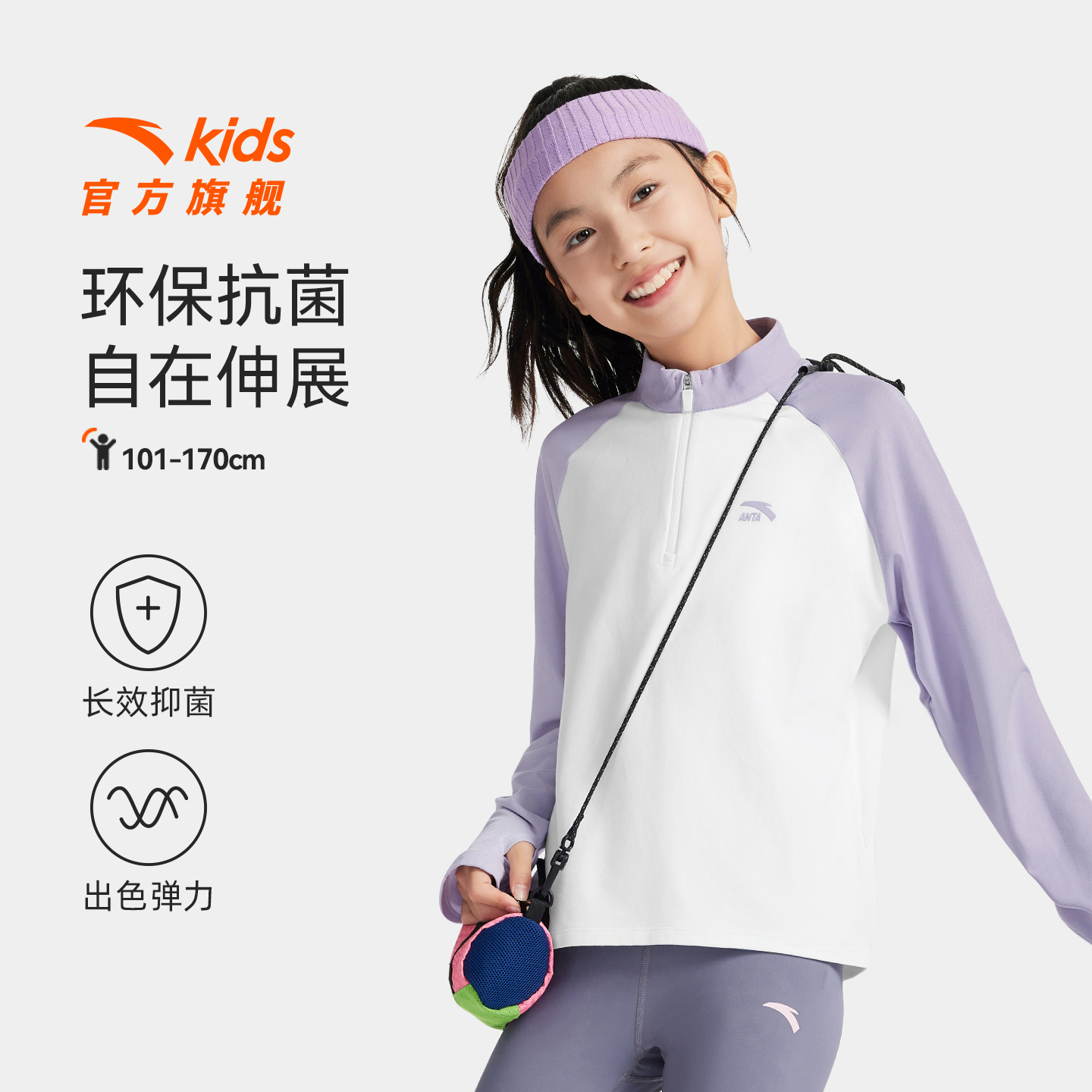 抗菌Ⅱ代